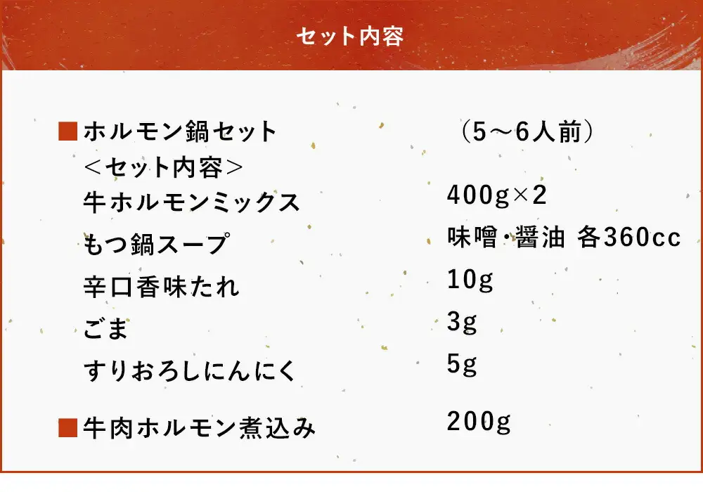 牛ホルモン鍋・牛煮込みセット お鍋セット | お肉 肉 牛 牛肉 牛ホル ホルモン 鍋 大分県産 九州産 中津ホルモンセンター 国産 送料無料 大分県 中津市