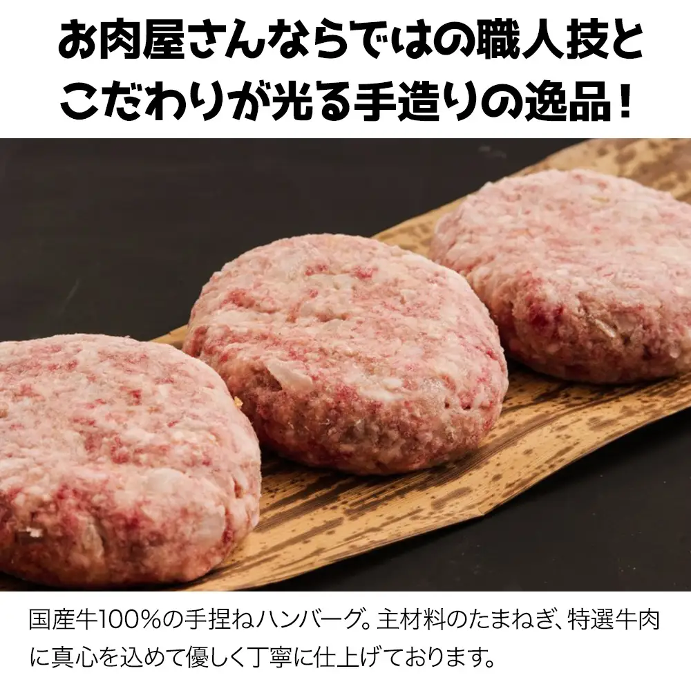 おおいた和牛ハンバーグ 130g×8個 | 牛肉 豊後牛 ハンバーグ おかず 惣菜 冷凍 大分県産 九州産 国産 豊国畜産ぶんごや 冷凍 送料無料 大分県 中津市