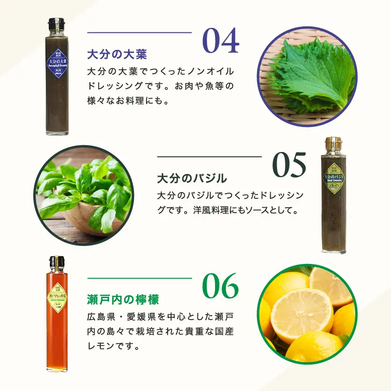 【蔵工房】産直素材プレミアムドレッシング 9種 200ml×9本 | ノンオイル 調味料 ドレッシング 大分県 中津市