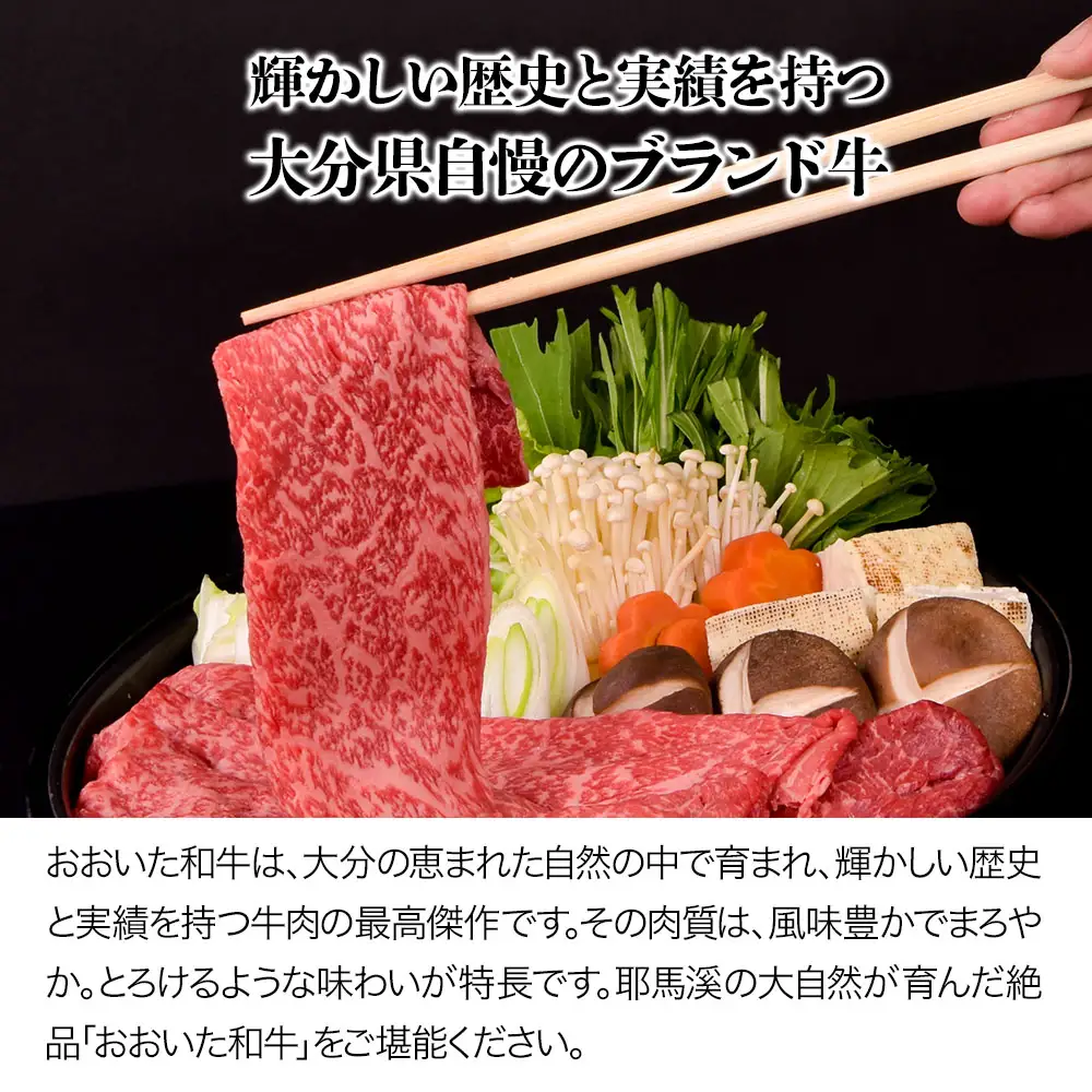 おおいた和牛・耶馬溪黒豚セット 1.8kg | お肉 肉 おにく 和牛 牛肉 豚肉 黒豚 すき焼き肉 焼き肉 しゃぶしゃぶ肉  セット大分県産 九州産 国産 送料無料 大分県 中津市