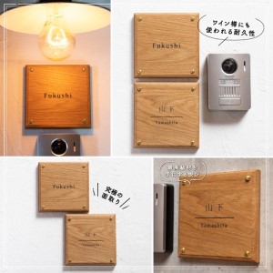 表札 天然木ホワイトオーク オーダーメイド 表札【15cm×15cm×2cm】