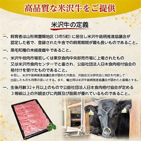 特選! 米沢牛 A-5 切り落とし 420g_和牛 牛肉 お肉 肉 黒毛和牛 切り落とし肉 高級 人気 美味しい_【配送不可地域：離島】【1265625】