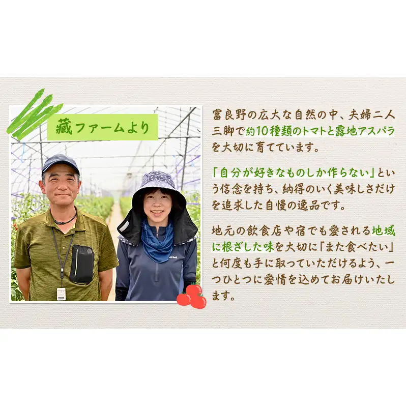 アスパラガス 富良野産 緑 2Lサイズ 露地【約1kg 15〜28本】【先行予約】