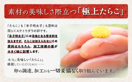 減塩たらこ 1kg 500g × 2個_T012-0260-B