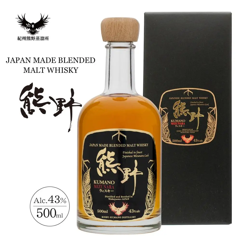 JAPANESE CRAFT GIN 熊野 クラフトジンとJAPAN MADE BLENDED MALT WHISKY 熊野 ［PL16］