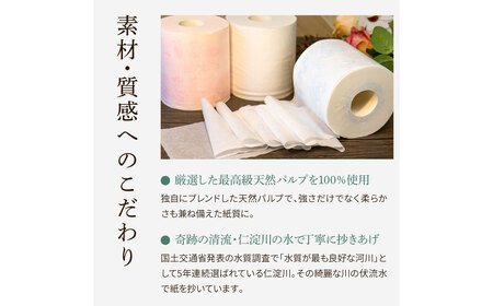 トイレットペーパー ハヤシの花 ダブル 30ロール入り 高知県土佐市 【ハヤシ商事株式会社】 [BQAD002]