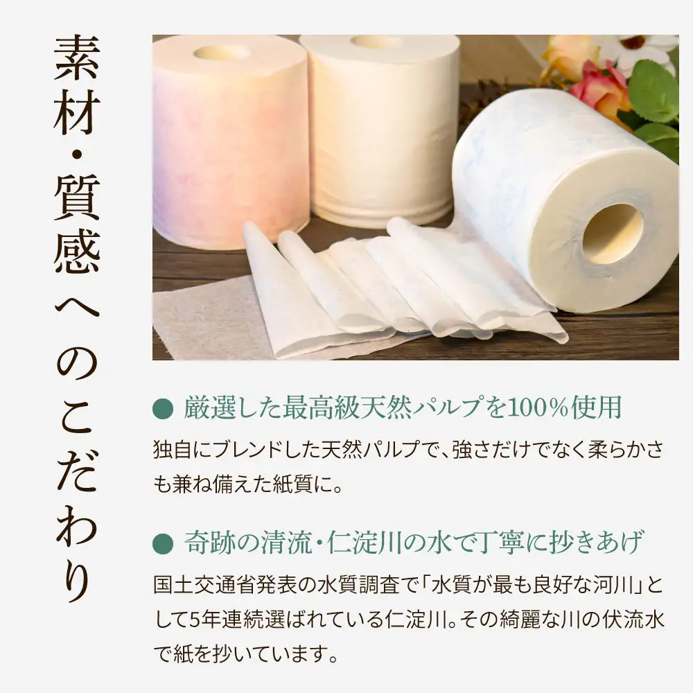 トイレットペーパー ハヤシの白花 シングル 30ロール入り 高知県土佐市 【ハヤシ商事株式会社】 [BQAD003]
