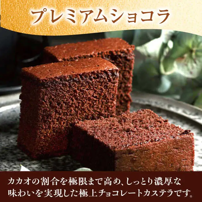金賞受賞カステラとどら焼きセット / カステラ かすてら どら焼き どらやき / 諫早市 / 有限会社杉谷本舗 [AHAE007]