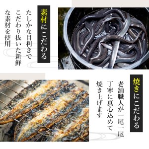 【1303701b】＜定期便・全12回(連続)＞鹿児島県産東串良町のうなぎ蒲焼(1尾・150g以上・秘伝のタレ付き×12回)【うなぎ太郎】