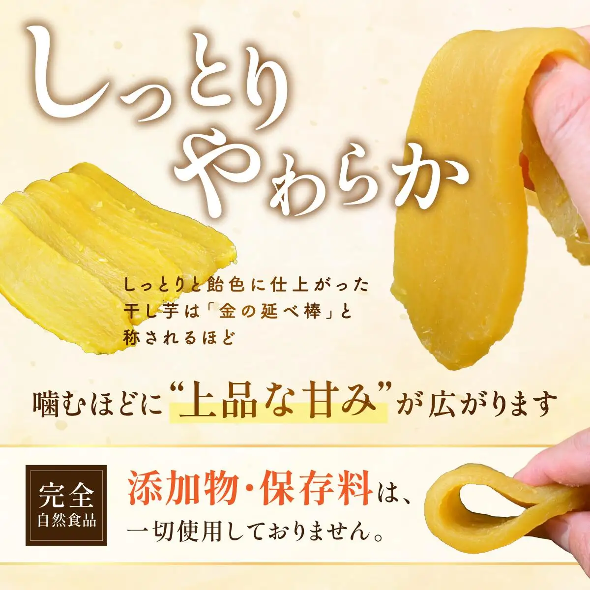 【2027年2月発送】干し芋 紅はるか 1箱 1.2kg | ほしいも  平干し 国産 干しいも 茨城県 ひたちなか市 ほしいも工房ふたかわ