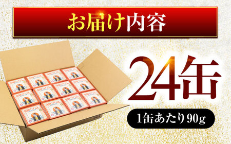 強健サバ缶アマニ油入24缶 / さば缶 さば缶 さば缶 さば缶 さば缶 さば缶 さば缶 さば缶 [BFAB042]