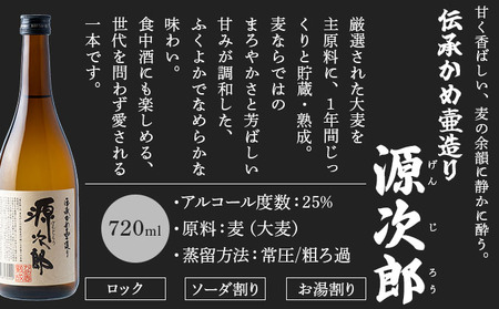 伝承かめ壺つくり「幸蔵・源次郎セット」_K045-001