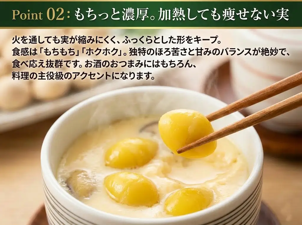藤九郎 ぎんなん（大粒）1kg | ぎんなん 銀杏 大粒 もちもち おつまみ