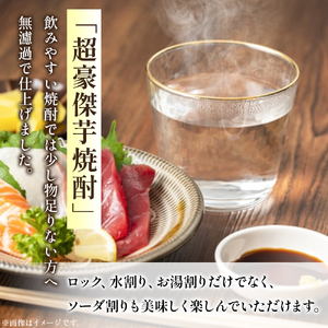 【こだわりクラフト焼酎】軽やかな味わいの須木酒造20度　3本セット （ 焼酎 芋焼酎 本格芋焼酎 本格焼酎 人気焼酎 ）
