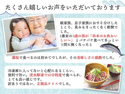 かつおのたたき 3kg  かつおのたたき【nks107B】