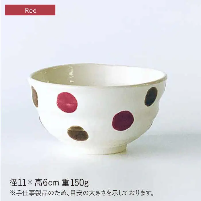 【波佐見焼】茶碗 ペアセット ドット柄 食器 皿 【ROXY】 [SB108]  波佐見焼