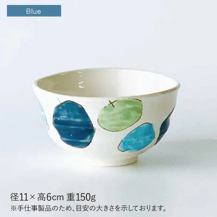 【波佐見焼】茶碗 ペアセット ポム柄 食器 皿 【ROXY】 [SB110]  波佐見焼