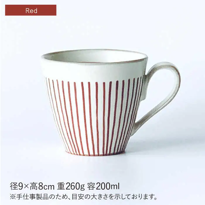 【波佐見焼】マグカップ ペアセット 面取白化粧十草 食器 皿 【ROXY・HASAMI】 [SB112]  波佐見焼