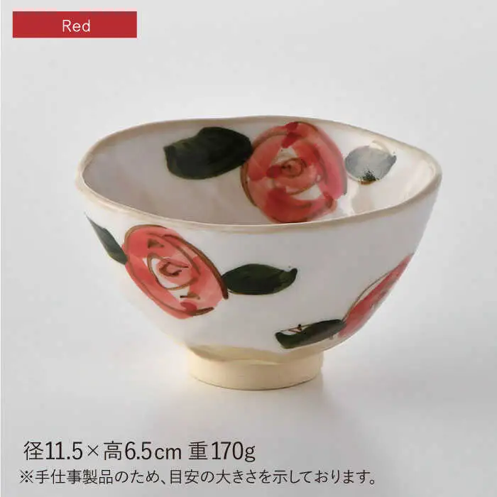 【波佐見焼】茶碗 ペアセット モダン ローズ  食器 皿 【ROXY】 [SB114]  波佐見焼