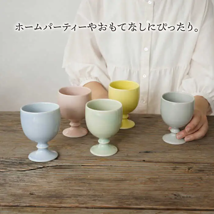 【波佐見焼】ワインカップ 2点セット ペールブルー×ペールグレー iroiro 【藍染窯】 ペア カップ フリーカップ 脚付き ゴブレット [JC65]