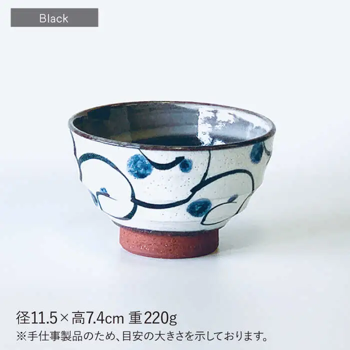 【波佐見焼】茶碗 モダン 唐草 ペアセット 食器 皿 【ROXY・HASAMI】 [SB126]  波佐見焼