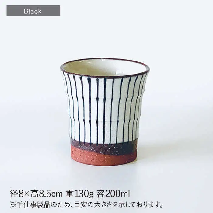 【波佐見焼】フリーコップ モダン 十草 ペアセット カップ  食器 皿 【ROXY】 [SB130]  波佐見焼