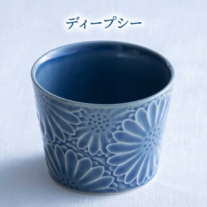 【波佐見焼】マリーゴールド ミニカップ そばちょこ 5色セット 「楽-gaku-」 食器 皿 【翔芳窯】 [FE35] 波佐見焼