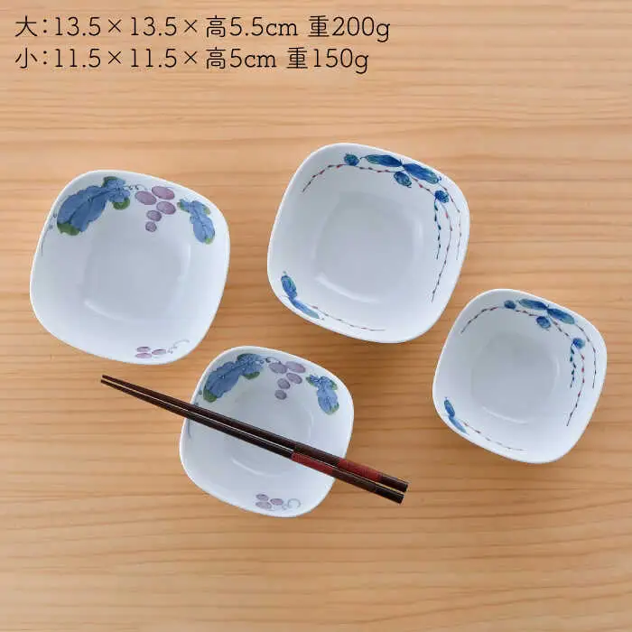 【波佐見焼】マスカット・水引草 正角 ボウル (大) (小) 4点セット 食器 皿 【松幸陶芸】 [HB37] 波佐見焼