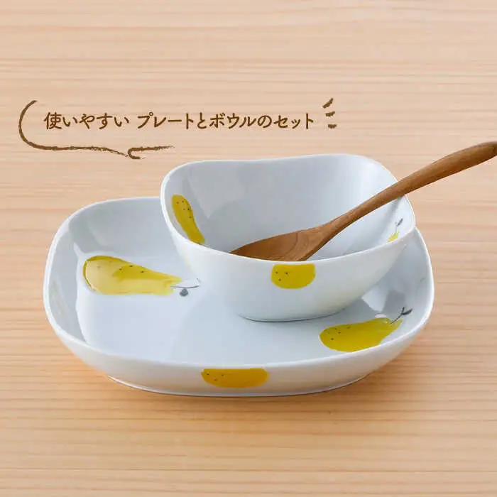 【波佐見焼】ラフランス 正角 プレート ・正角 ボウル（小）セット 食器 皿 【松幸陶芸】 [HB41] 波佐見焼