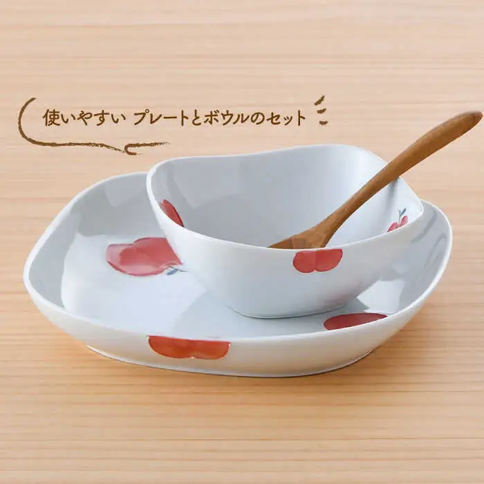 【波佐見焼】りんご 正角 プレート ・正角 ボウル（小）セット 食器 皿 【松幸陶芸】 [HB42] 波佐見焼