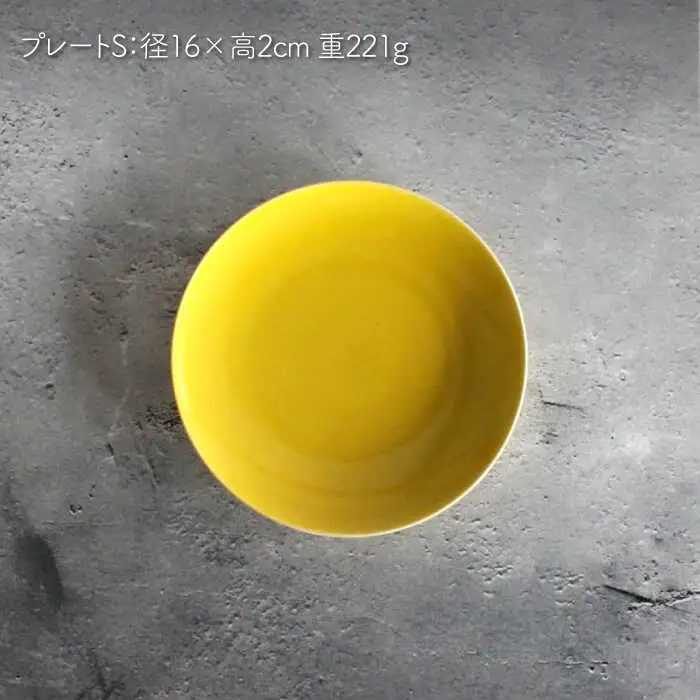 【波佐見焼】Naturalシリーズ マグカップ Mと プレート S (16cm) ペアセット （イエロー）スープマグ スープカップ 食器 皿 【光春窯】 [XD44] 波佐見焼