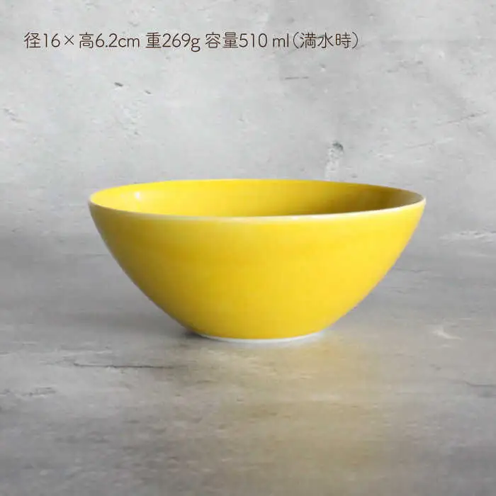 【波佐見焼】Naturalシリーズ ボウル 2個セット （イエロー） 食器 皿 【光春窯】 スープカップ 小鉢 [XD47] 波佐見焼