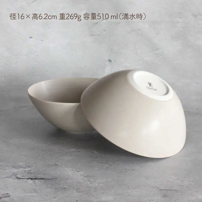【波佐見焼】Naturalシリーズ ボウル 2個セット グレー 【光春窯】 [XD48] 波佐見焼 ボウル シンプル