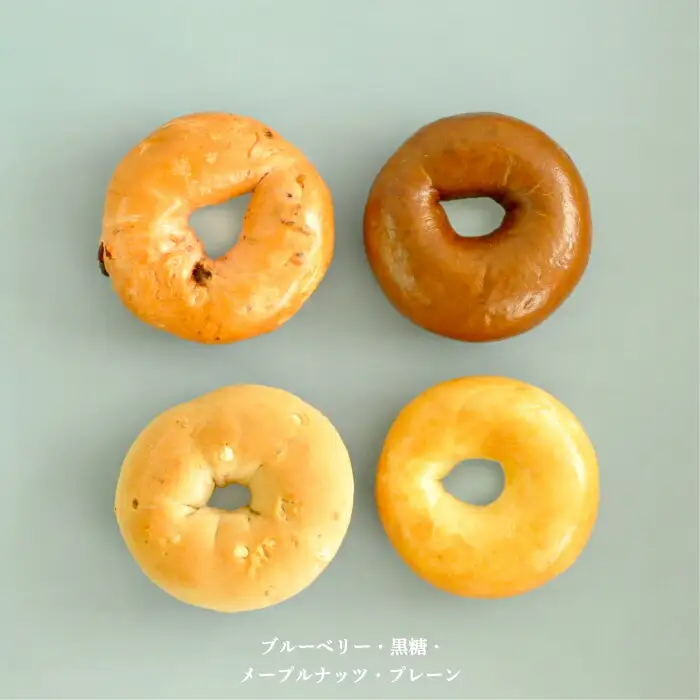 名前がないパン屋の食パン・ベーグル詰合せA／生食パン、かぼちゃ食パン、ベーグル4種【22001】