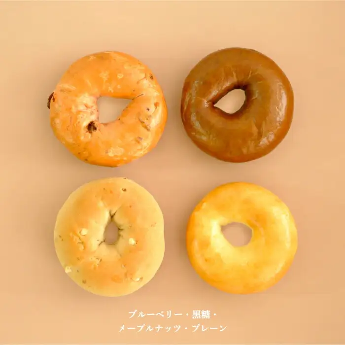 名前がないパン屋の食パン・ベーグル詰合せB／あん食パン、フランス食パン、ベーグル4種【22002】