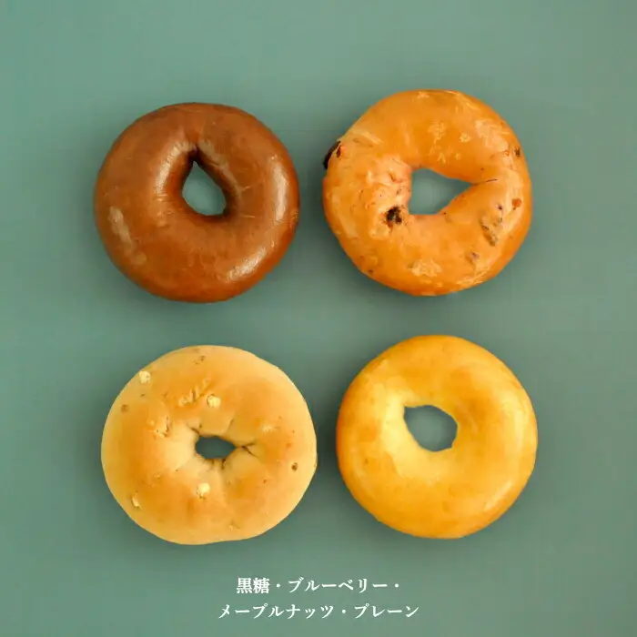 名前がないパン屋の食パン・ベーグル詰合せC／食パン　セサミ、スタンダード、ベーグル4種【22003】