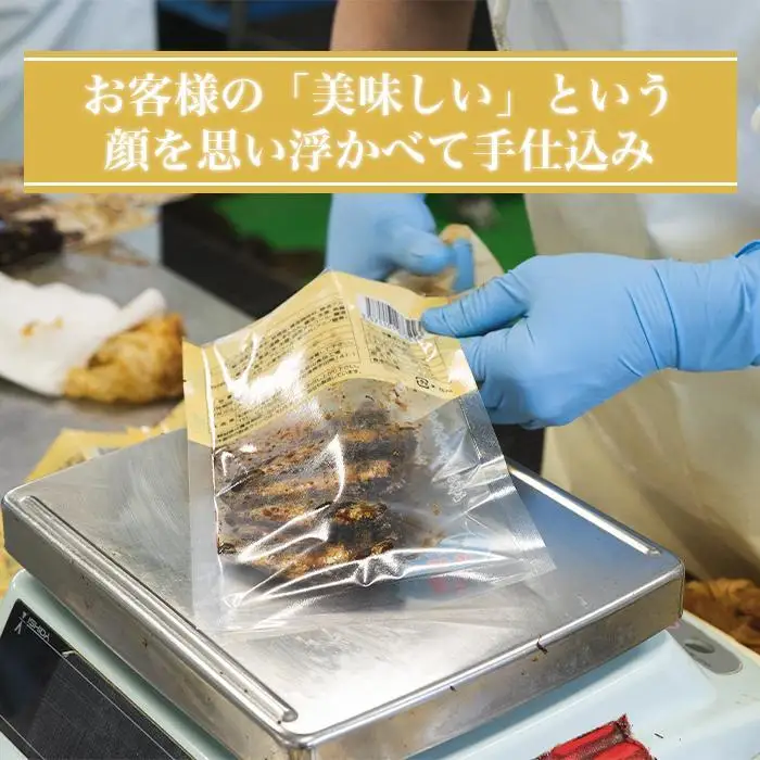 【ふるなびWEEK対象】国産真イワシ使用 骨までやわらかい　いわし甘露煮（90ｇ×10パックセット）