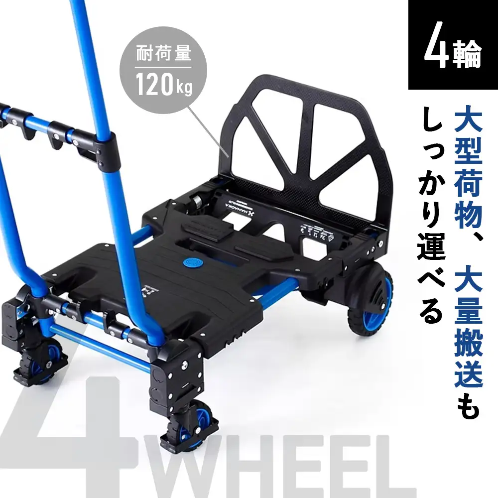 花岡車輌 2輪・4輪で使えるフラットカート 2×4 ブラック 台車 F-CART2×4BK No.223