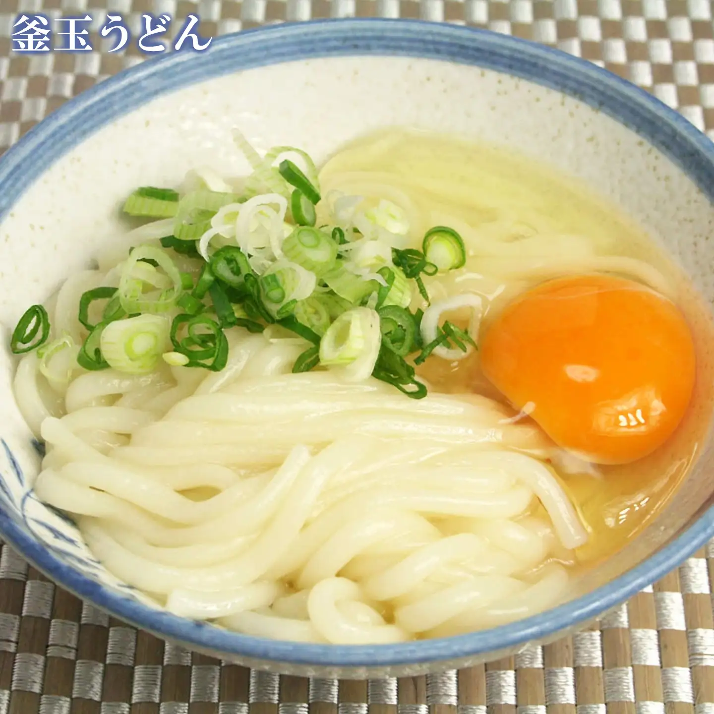 あったか麺セット 生うどん5袋 生ラーメン5袋 20人前(H014149)
