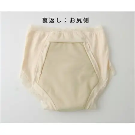 スーパーさらりん 女性用 Lサイズ  ベージュ 3枚組　失禁パンツ (尿もれパンツ)【1268682】