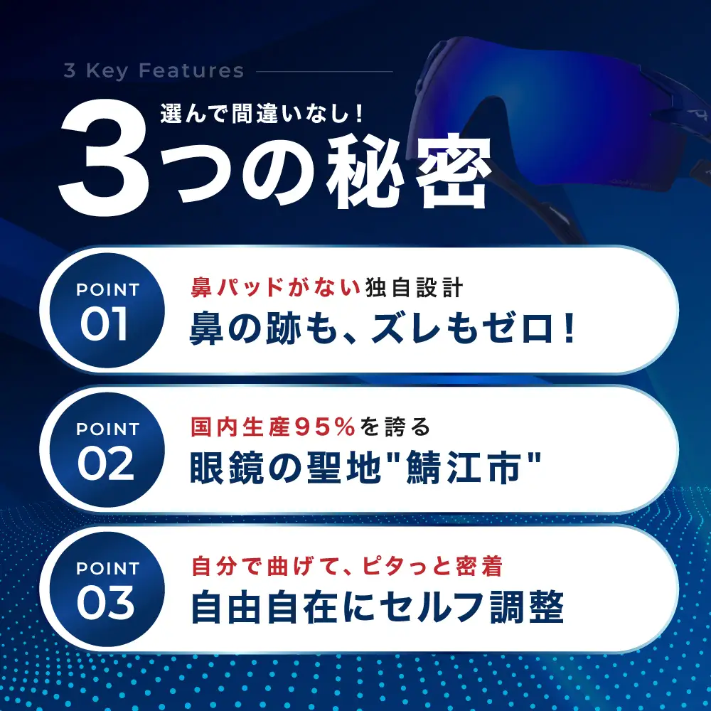 鼻パッドのないサングラス「AirFly（エアフライ）」AF-301BK 《調光レンズ》 C-33BKカーボン サングラス 紫外線カット