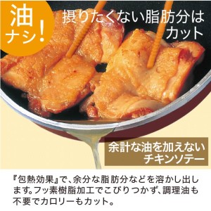 フライパン オールパンゼロ オールチョッパー フライパン