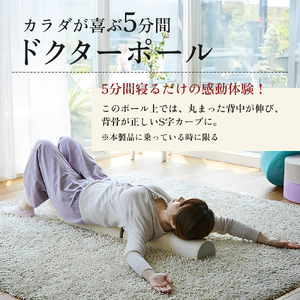 フィットネス ドクターポール ストレッチ ヨガ フィットネス