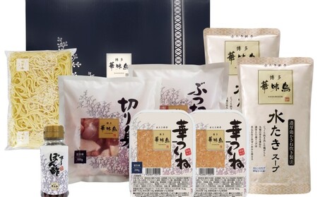 【復興支援】 朝倉市 博多 華味鳥 水たき セット 鶏肉水炊き 朝倉市