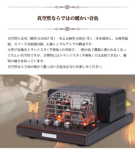 スピーカー 真空管プリメインアンプシステム 城下工業 スピーカー