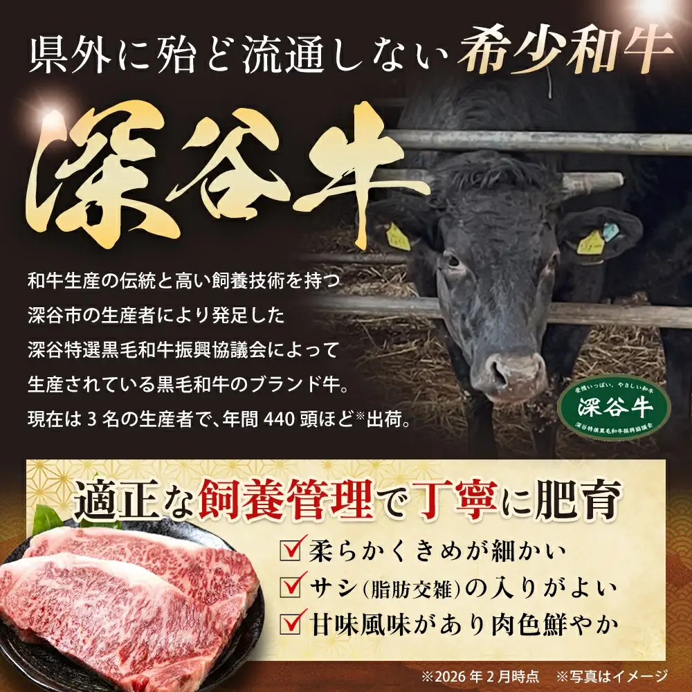 ＜10回定期便＞ A5・A4ランク深谷牛 ヒレ＆サーロインステーキセット 1回あたり計1.5kg 【11218-0044】