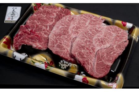 【 武州和牛 】 長谷川ビーフ  （ 埼玉県 深谷市 牛 ）ミスジ （ ステーキ ・ 焼肉  ）300ｇ 和牛【11218-0359】
