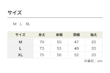 【一万円札発行記念】渋沢栄一翁TシャツSET-2＜XLサイズ＞ 【11218-0267】