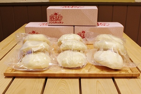 手作り 「豚まん9個セット」 京丹波高原豚
