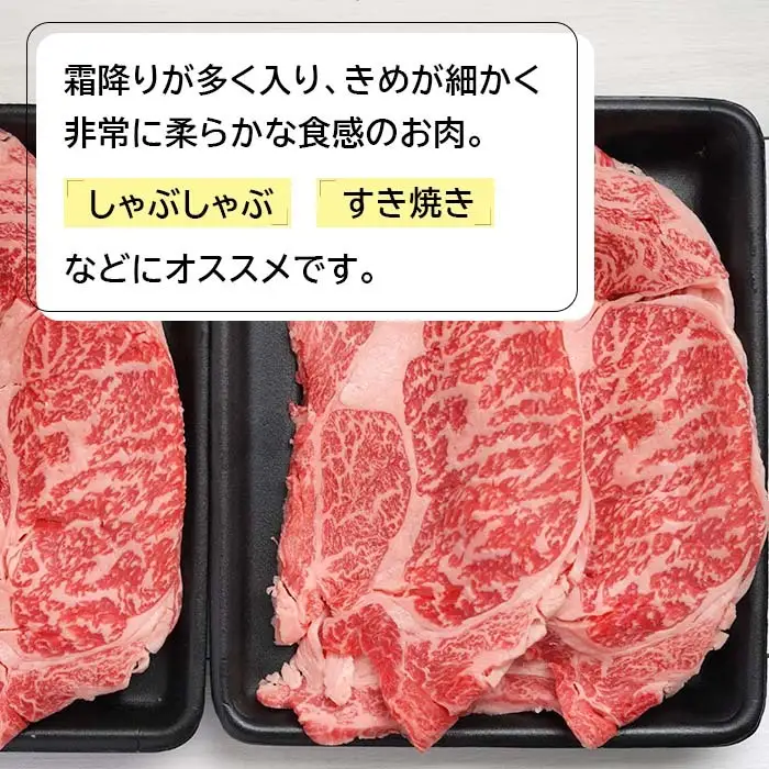 淡路牛ローススライス400ｇ（200ｇ×2） すき焼き 